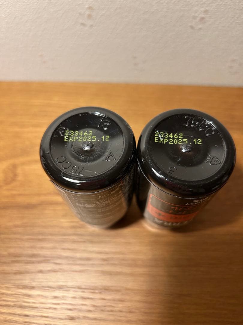 ドテラ　doTERRA オンガードソフトジェル　2個セット