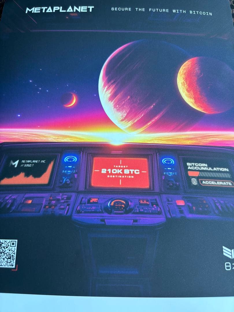 PLANETブラックキャップ &ビットマガジンジャパン第2号