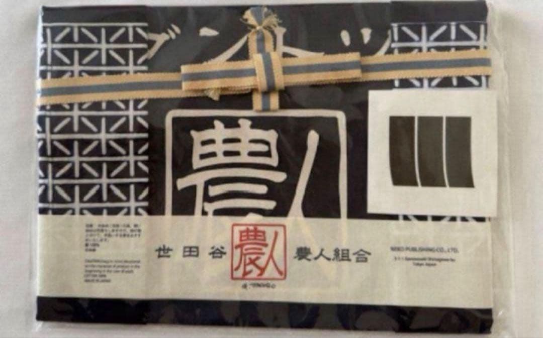 所さんの世田谷ベース　限定D.G.A.C.半袖ツナギ L/ 前掛け
