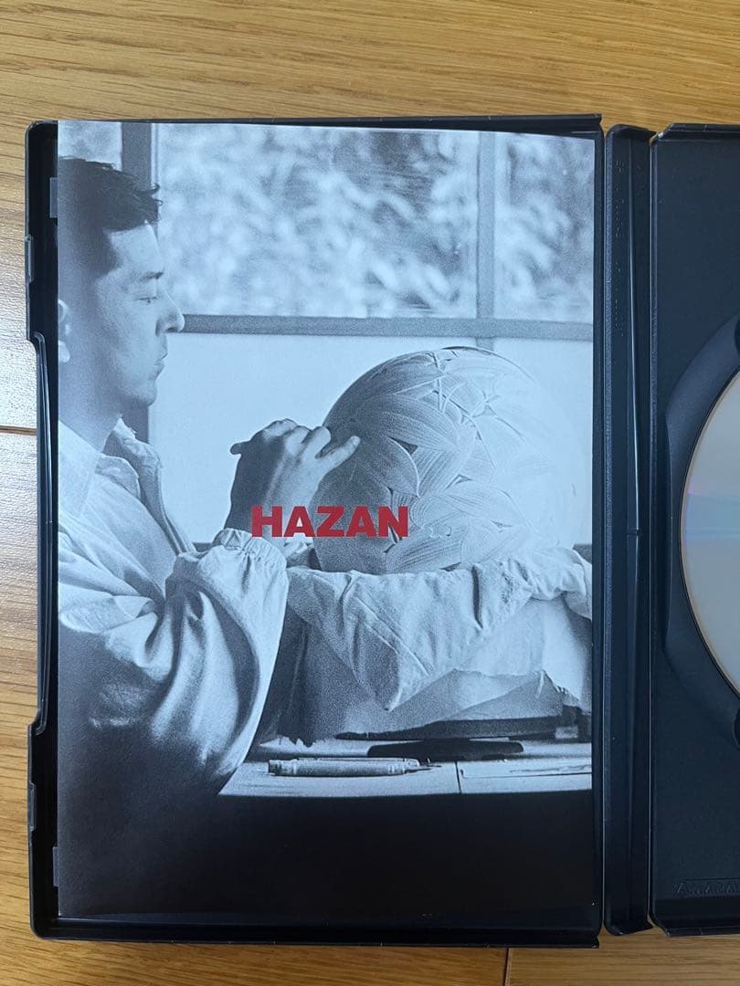 HAZAN('03映画波山製作委員会) 板谷波山 榎木孝明 南果歩 五十嵐匠