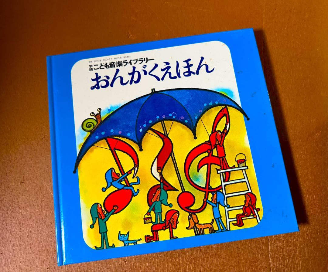 ◆子供達に受け継がれる音楽　 LPレコード18枚 ◆4作品
