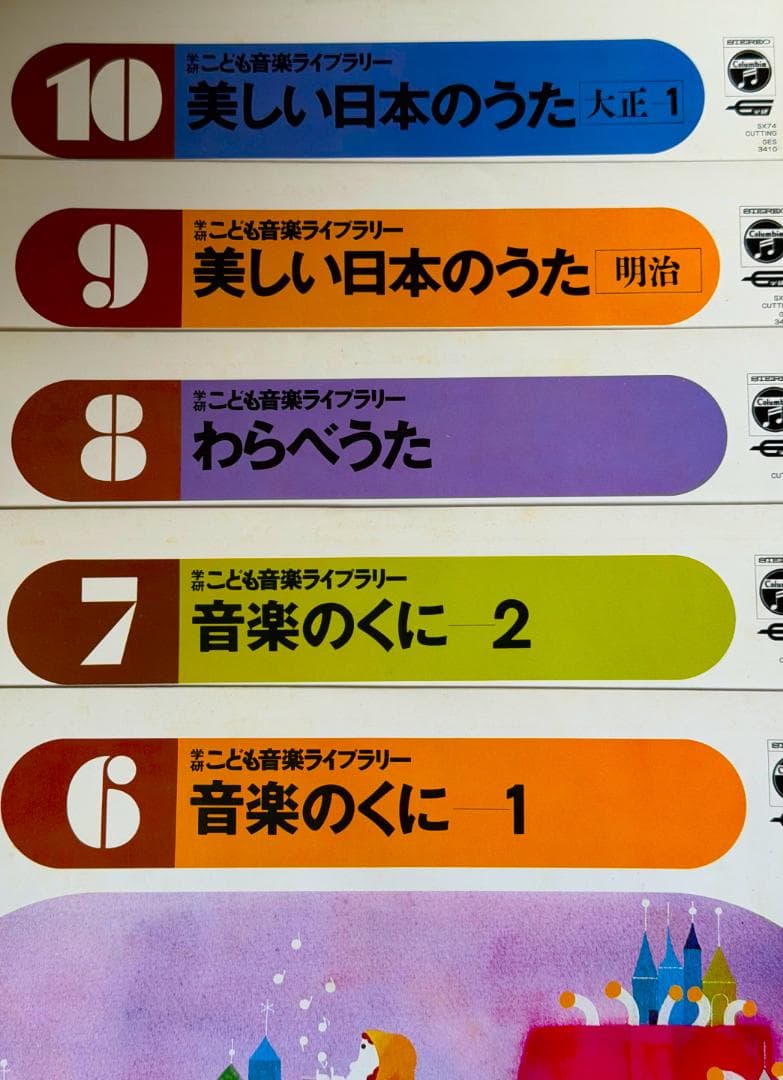 ◆子供達に受け継がれる音楽　 LPレコード18枚 ◆4作品