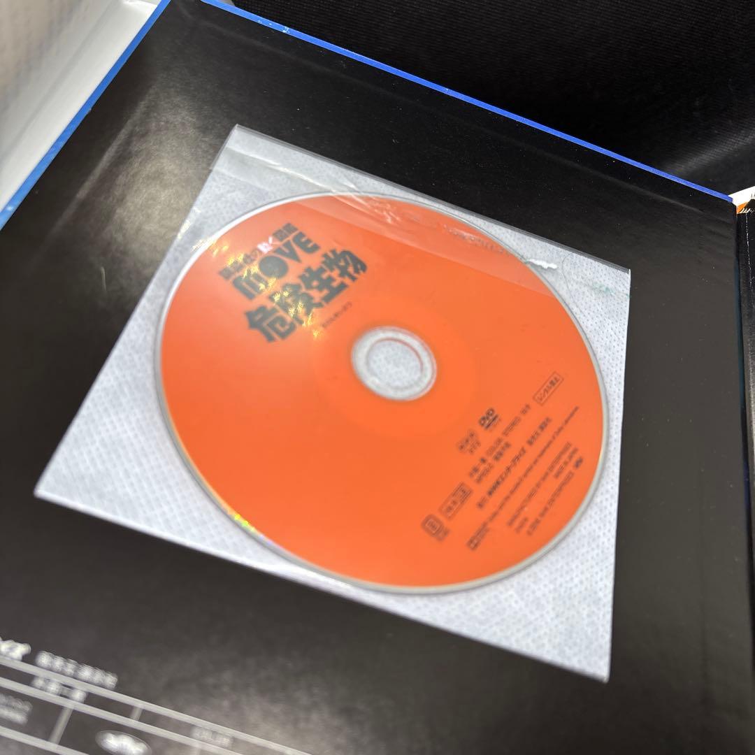 講談社の動く図鑑　move 恐竜2 最新研究　8冊　DVD付き　全巻カバー付き
