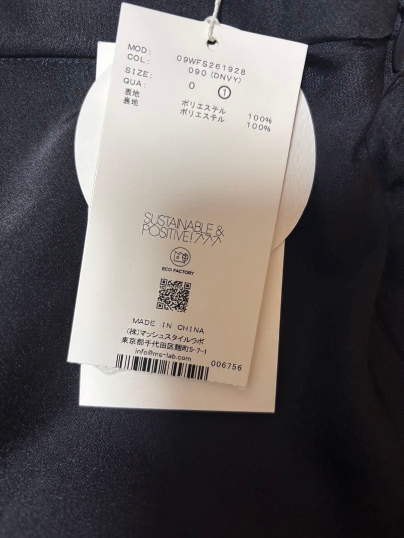 ひなっちょさま専用❗️