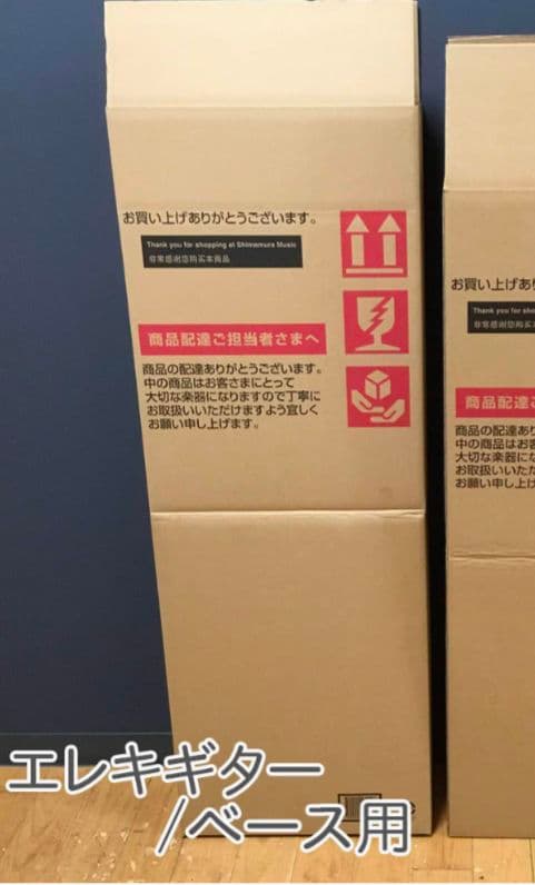 【美品】FENDER テレキャスター フジゲン製造期1993〜1994年製