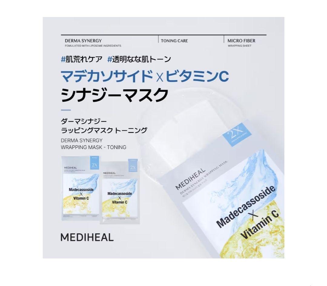おまけ付き 在庫限り MEDIHEAL スクエアトナーパッド マデカッソシド