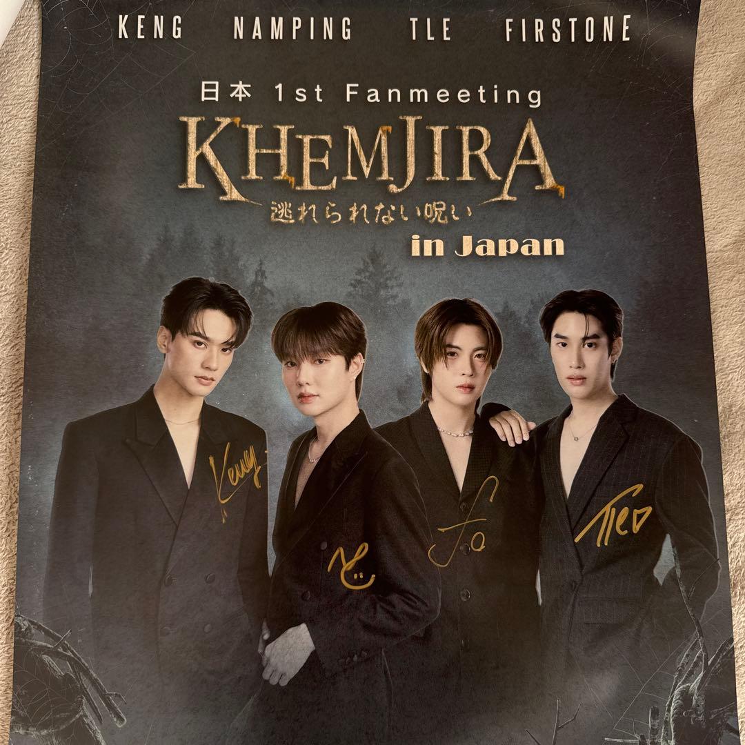 KHEMJIRA 1st Fanmeeting in Japan ポスター