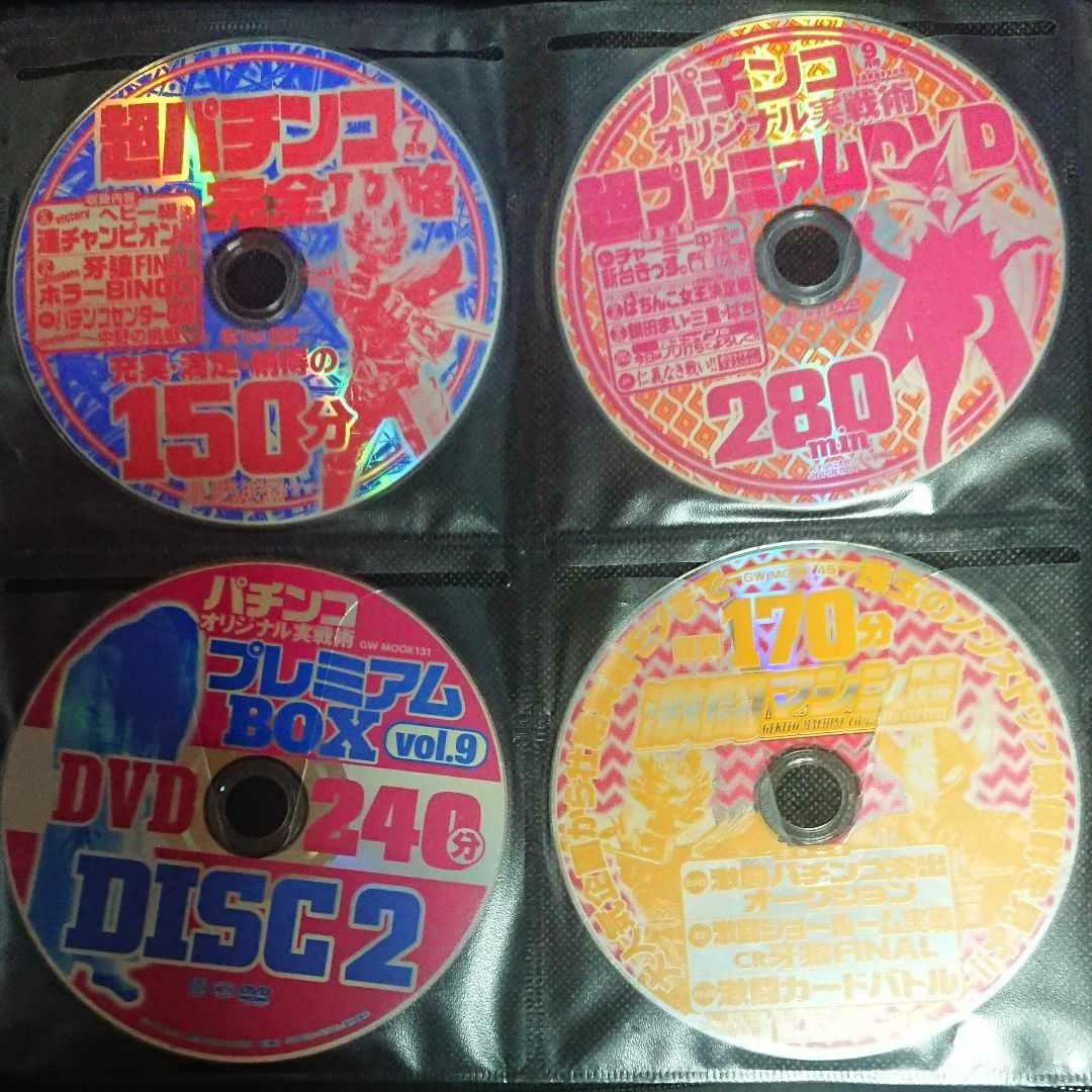 パチンコ雑誌 付録DVD 229枚まとめ販売