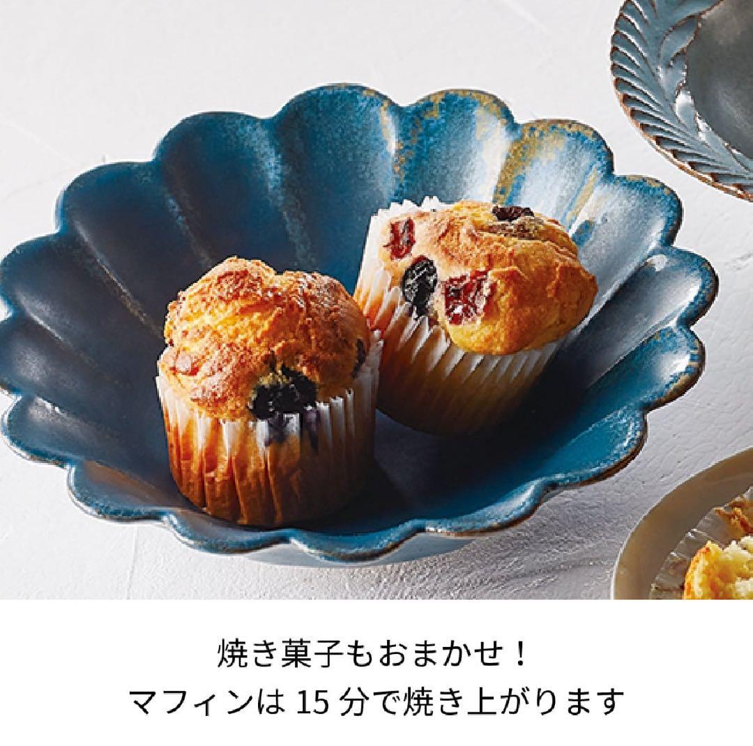 marimoさん専売品⭐︎⭐︎⭐︎新品未使用品récolte ノンフライヤー