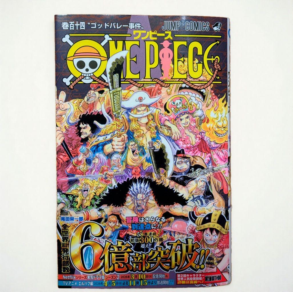 【最新巻114巻】ONE PIECE 全巻セット + 関連本 33冊 ワンピース