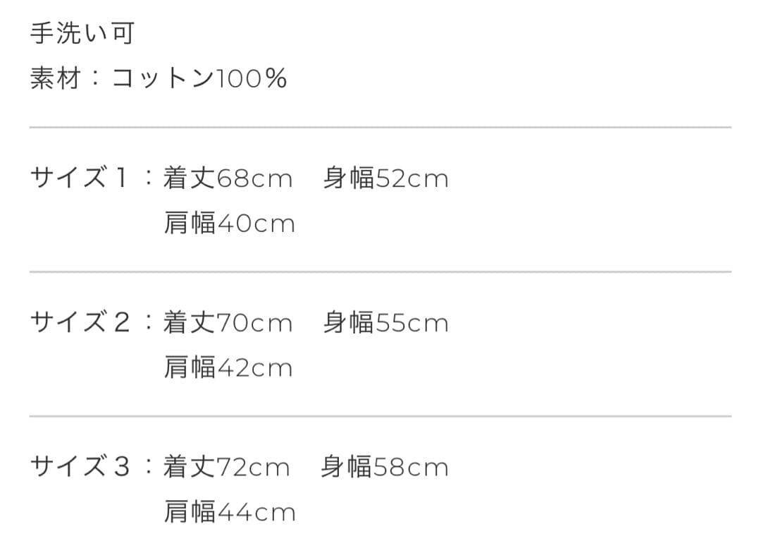 BATONER  ORGANIC COTTON ノースリーブ 3 黒