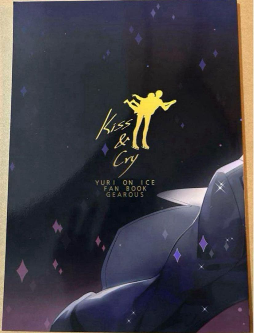ユーリ!!! on ICE Kiss ＆ Cry Gold GEAROUS