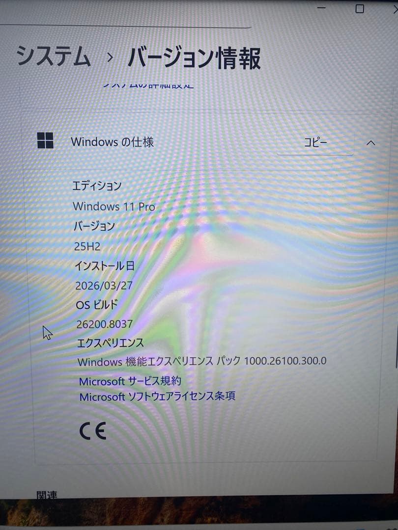GEEKOM A6 Pink Edition ミニPC