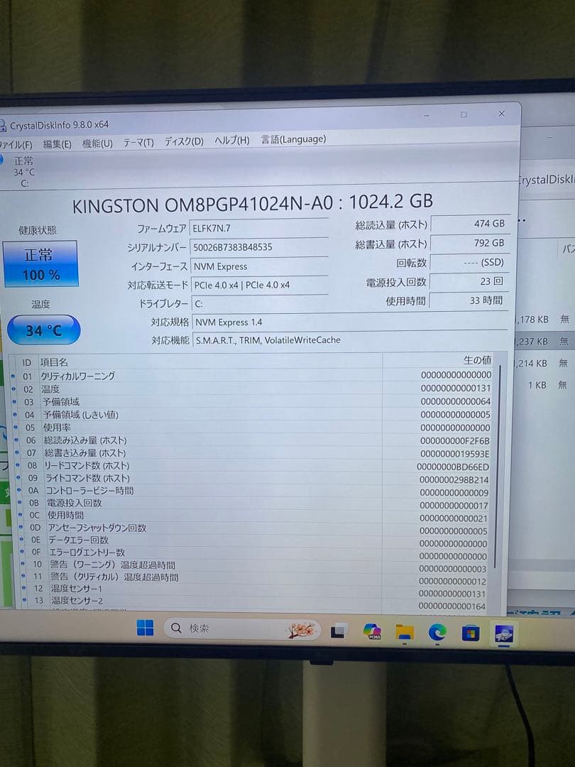 GEEKOM A6 Pink Edition ミニPC