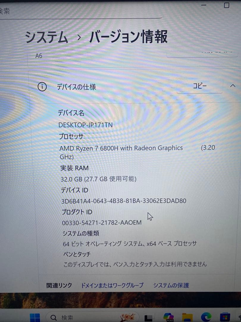 GEEKOM A6 Pink Edition ミニPC