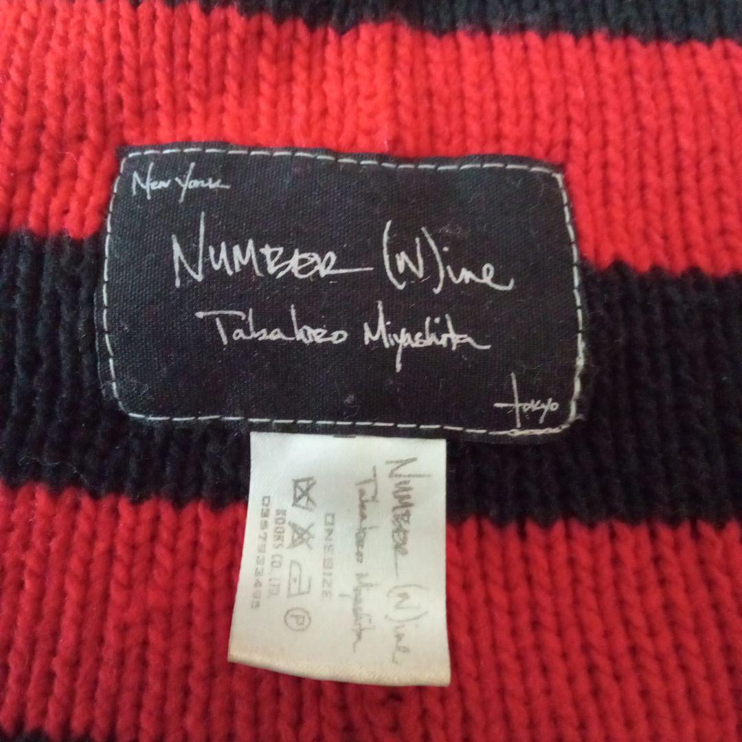 NUMBER (N)INE バルーン ルーズ ニット カート期 Vintage