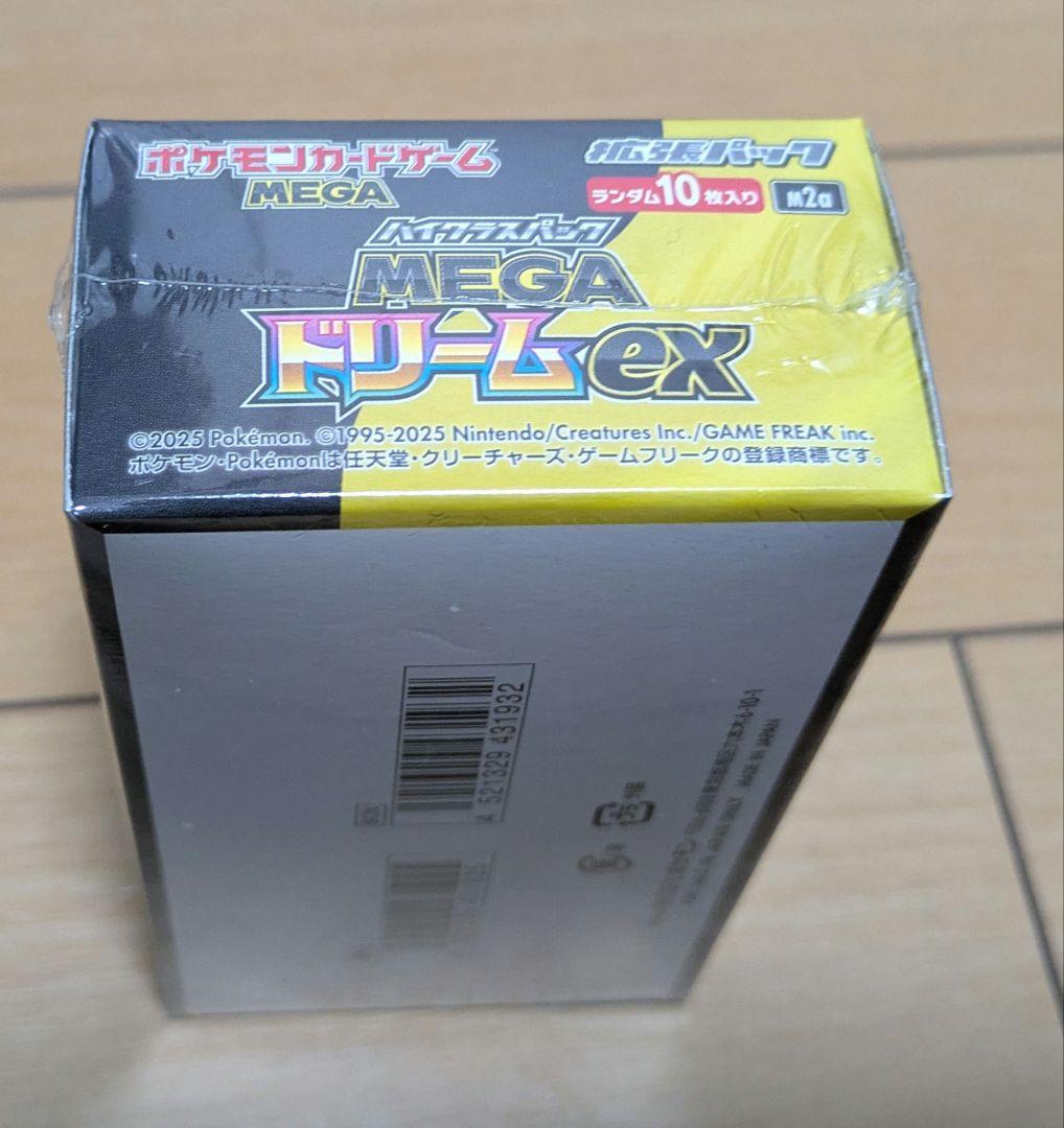 シュリンク付き　ポケモンカードゲーム MEGAドリームEX 未開封