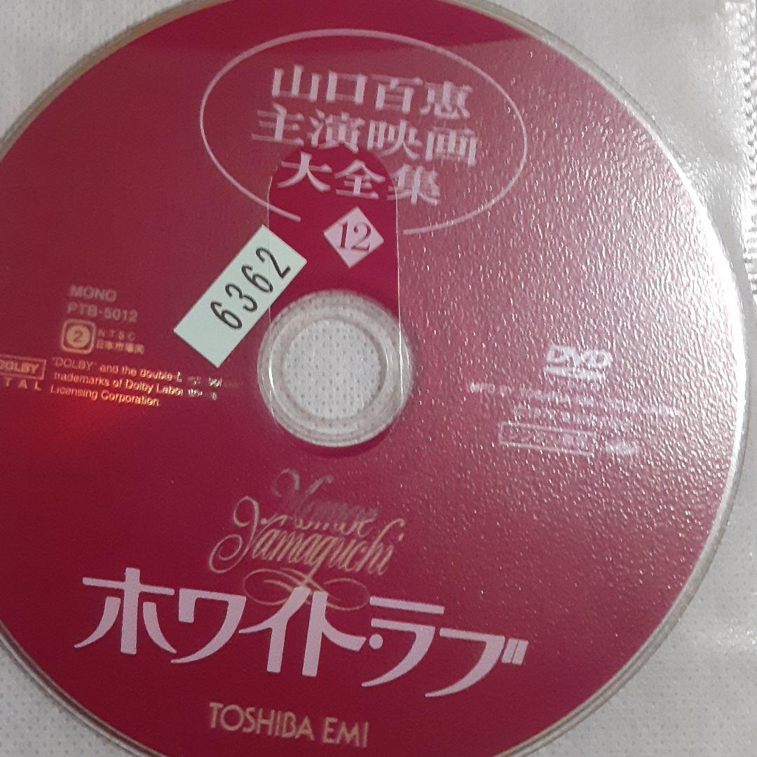 山口百恵映画