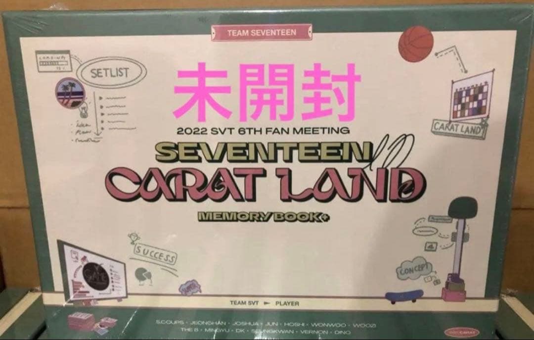 SEVENTEEN 未開封　caratland 2022 DVD ユニバ　ケレン