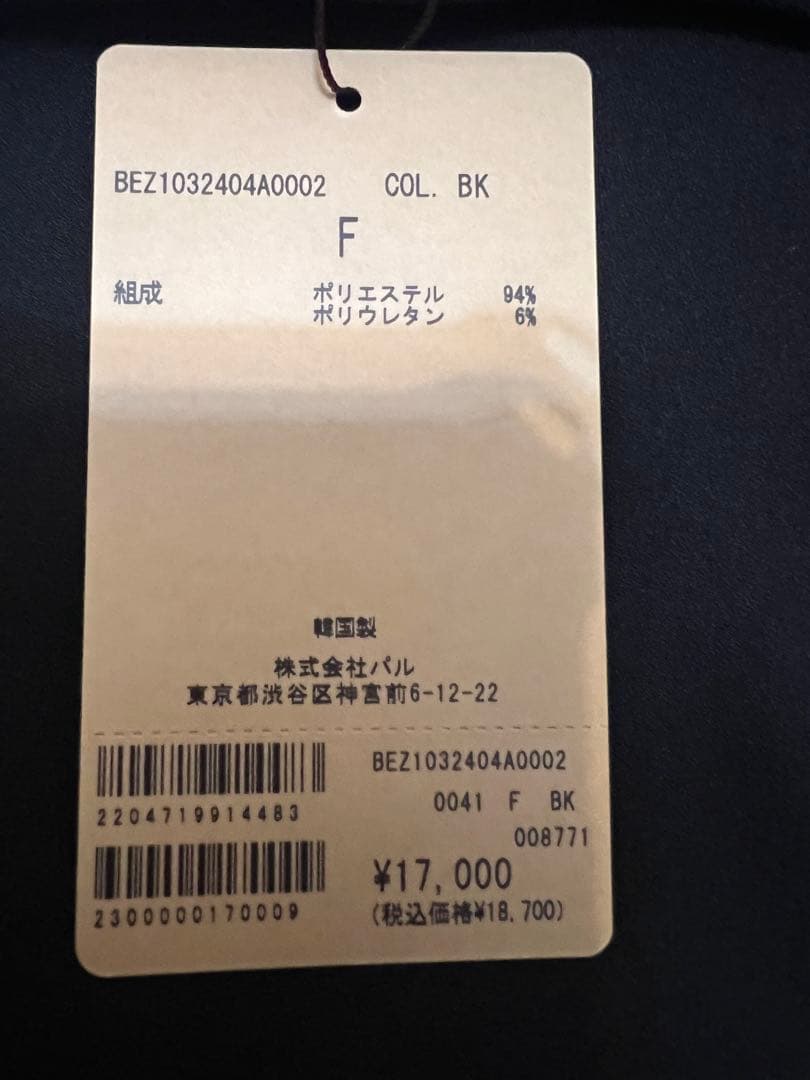 ビアズリー　Tブラウス