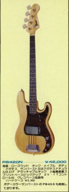 Greco 1970年代 プレシジョンベース マツモク