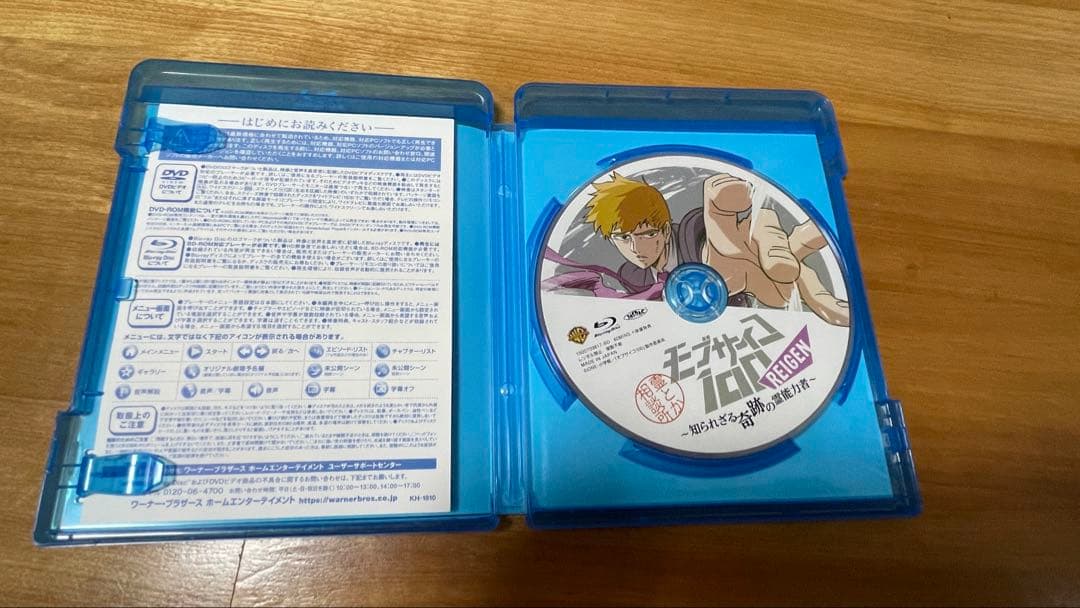 モブサイコ まとめ売り コミック ブロマイド DVD CD 原画集