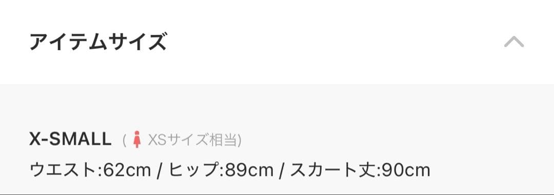 anuansサテンナロースカートXS