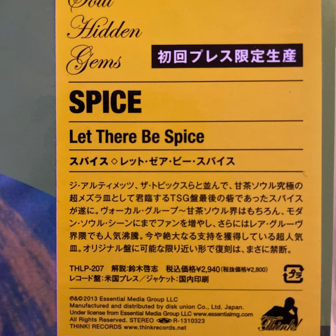 SPICE / LET THERE BE SPICE レアグルーヴ モダンソウル