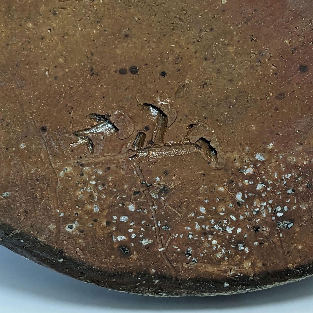 松井陶仙 備前焼 透かし彫り手付花入 華道具 茶道具 花瓶 花器 フラワーベース