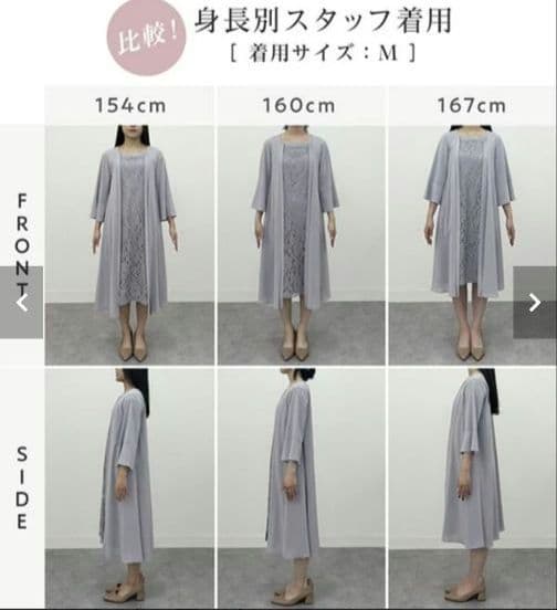最終値下げしました。華やかレース切替え使いアンサンブル風ワンピース4L ネイビー