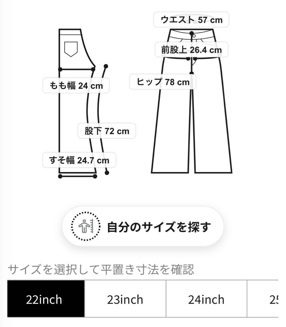 MOUSSY マウジー　MVS flare デニムフレアパンツ　　22inch