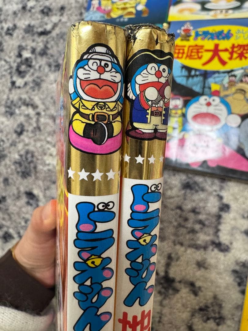 ドラえもんふしぎ探検シリーズ15冊セット
