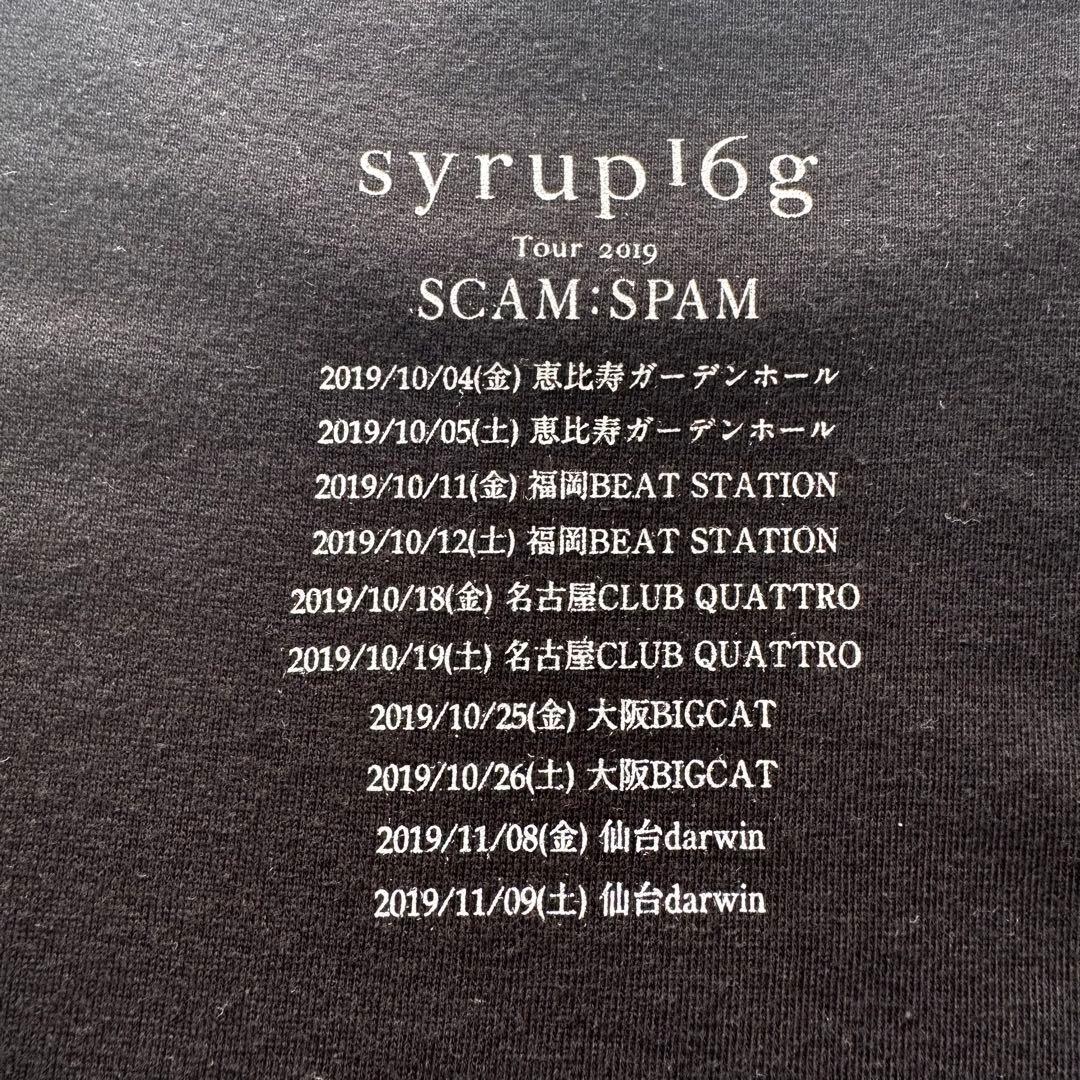 syrup16g 五十嵐隆直筆デザイン 詐欺/迷惑 Tシャツセット