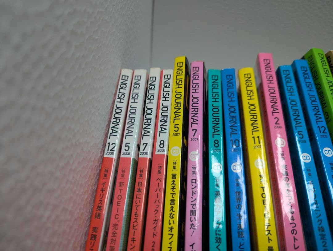 ENGLISH JOURNAL 35冊【CD付き】