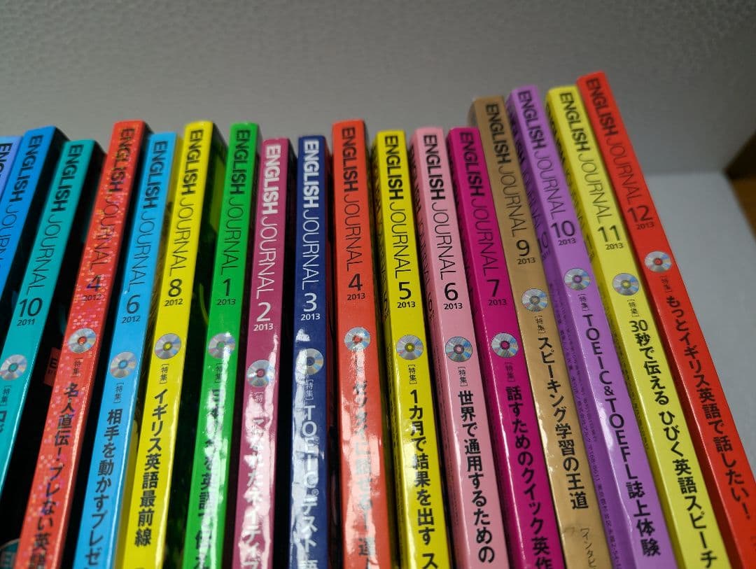 ENGLISH JOURNAL 35冊【CD付き】