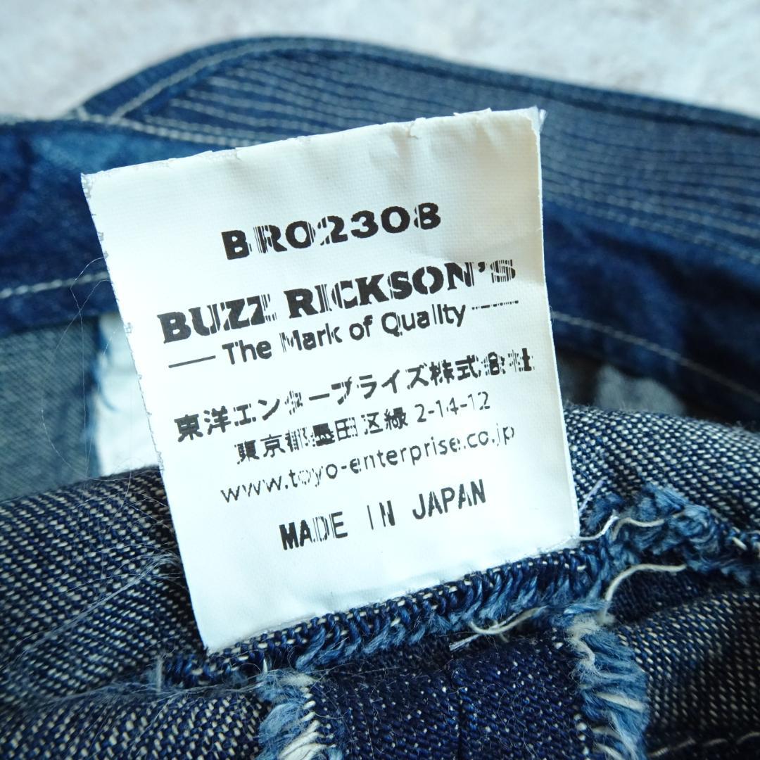 バズリクソンズ デニムワークキャップ 無地 日本製 BR02308
