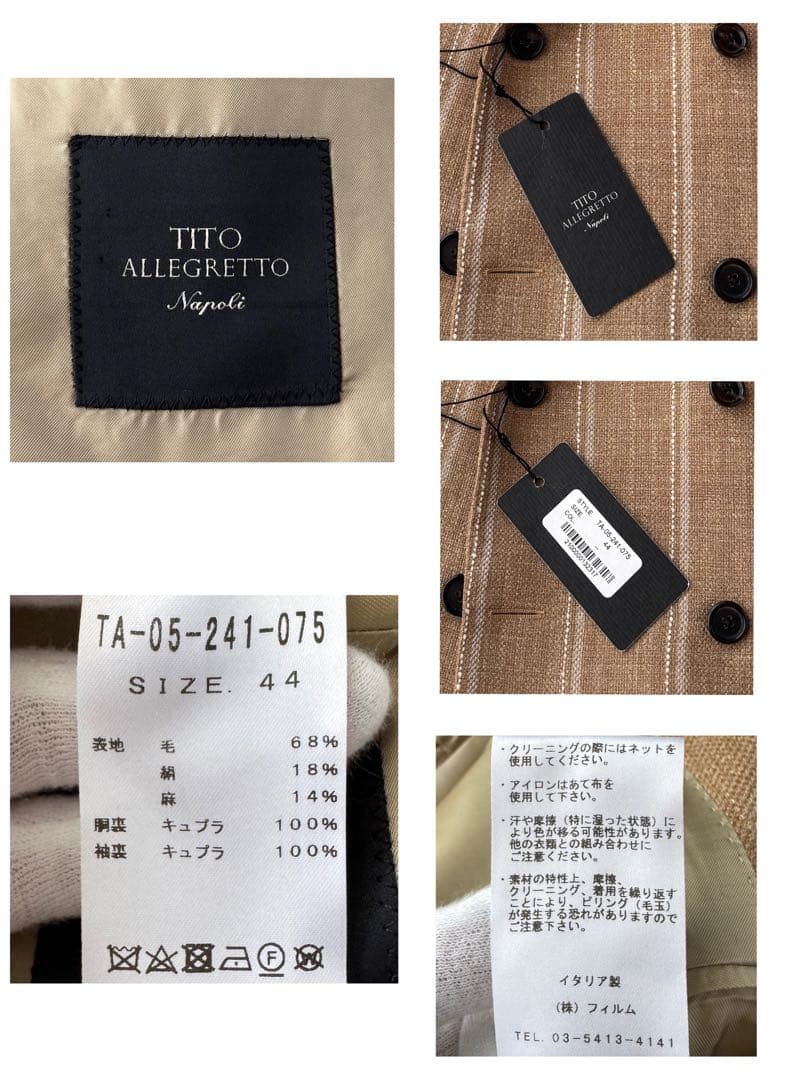 ティト アレグレット 新品・未使用 ダブル テーラード ジャケット 44 S