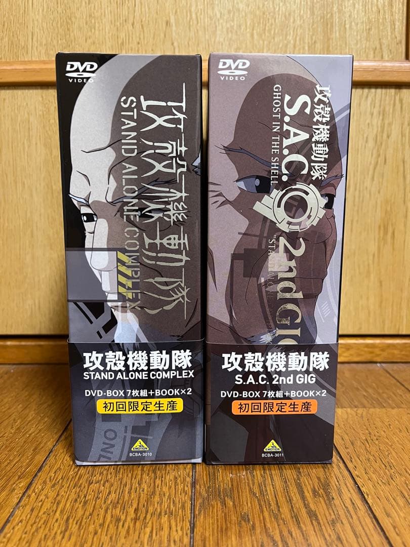 攻殻機動隊 S.A.C DVD-BOX + 2nd GIG DVD-BOXセット