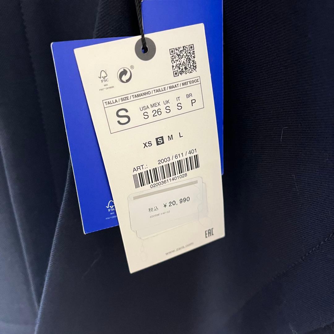 adererror×ZARA ネイビー セットアップ