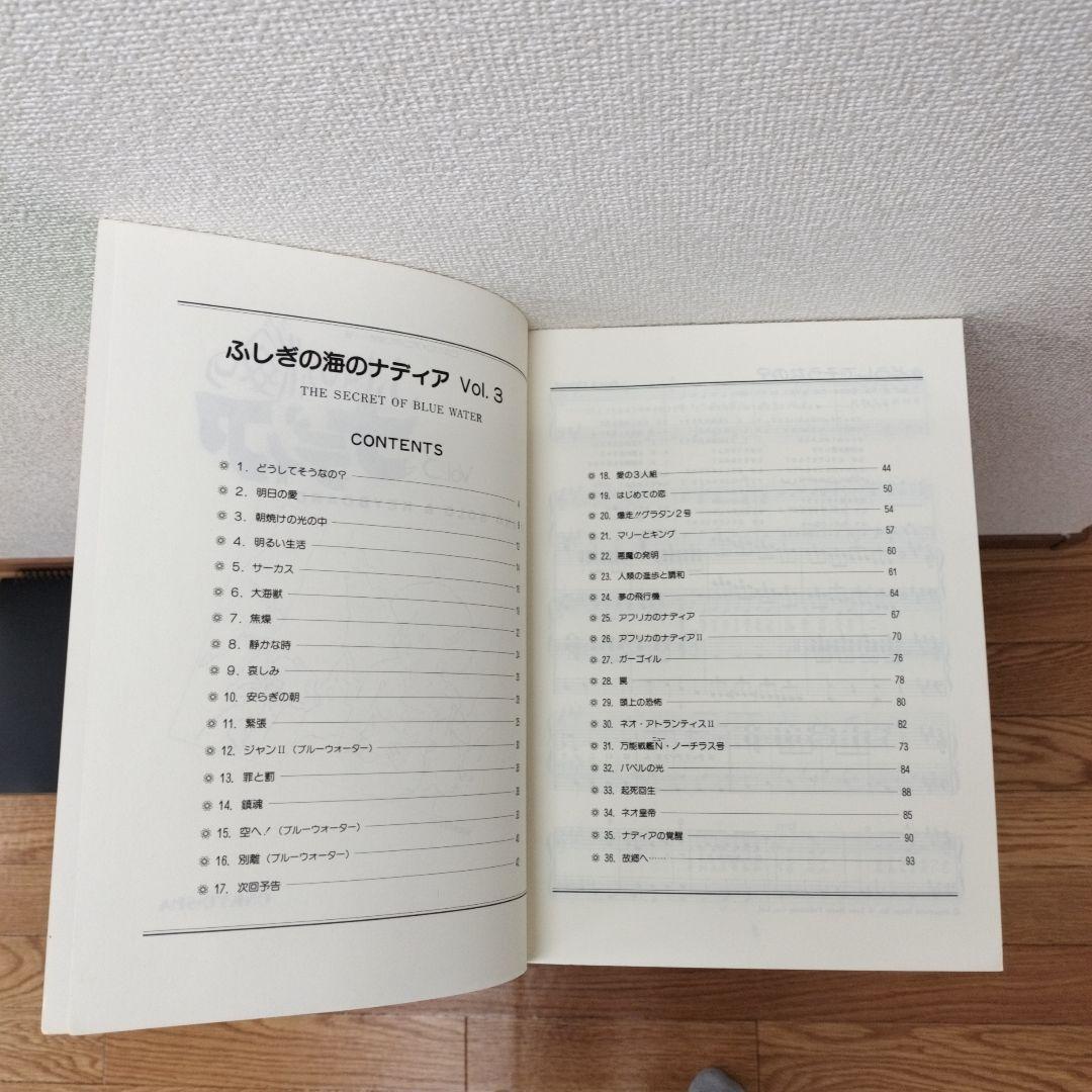 ピアノソロ　アニメだいすき楽譜集
