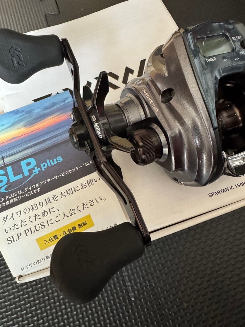 ダイワ　スパルタン ic150HL 未使用品