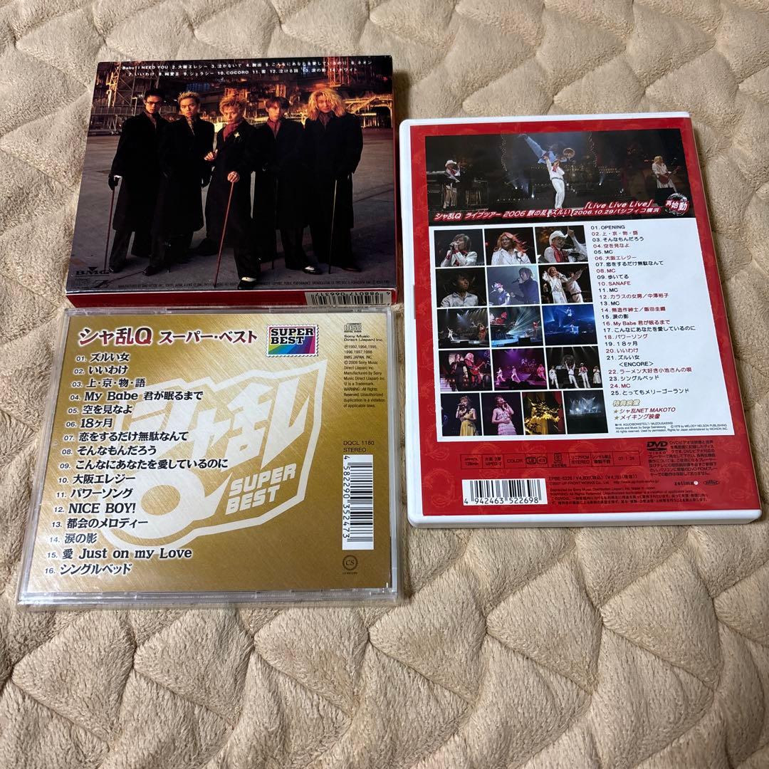 シャ乱Q DVD1枚　CD2枚