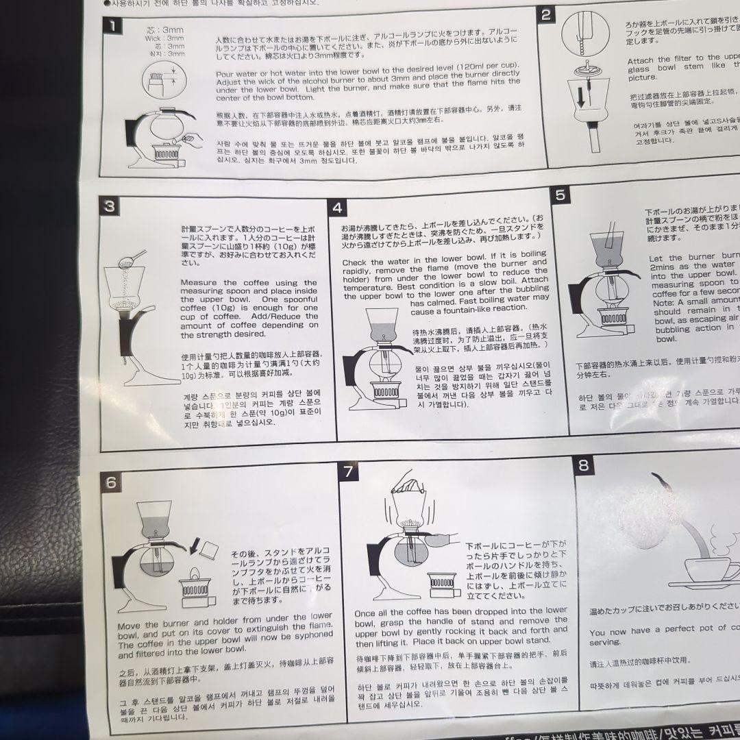 ハリオ　コーヒーメーカー　サイフォン・デコ3 DCA-3