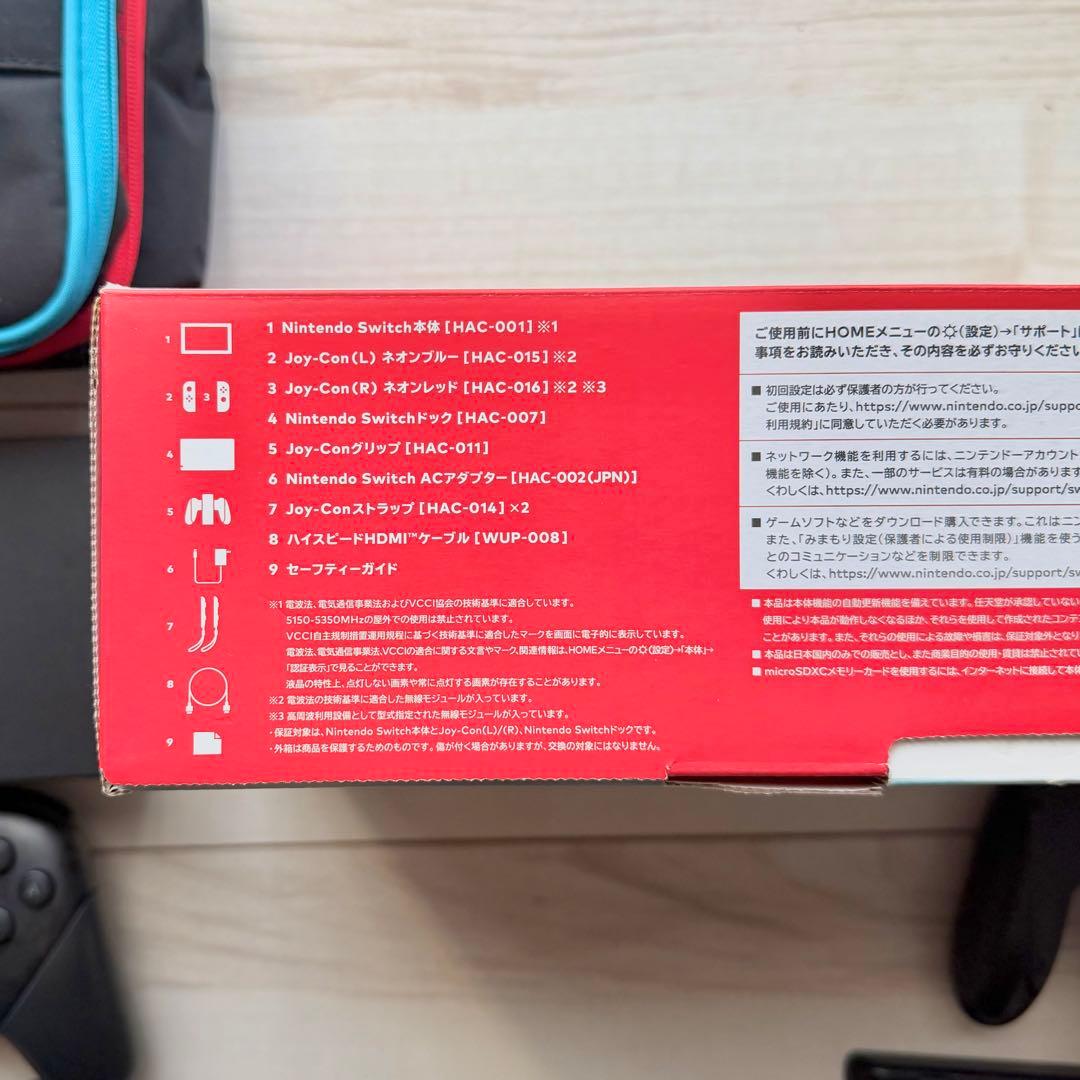 即発送★Nintendo Switch ブルー/レッド プロコン マリオカート