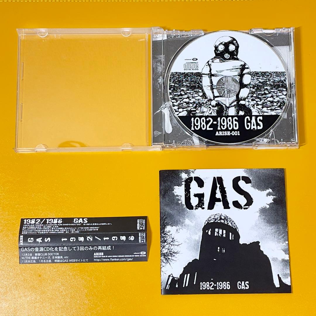 【CD】GAS / 1982-1986 帯付 美品 希少盤 ジャパコア
