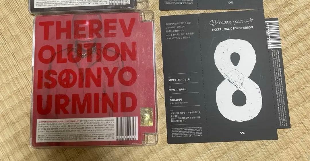 G-DRAGON COUP D'ETATセット