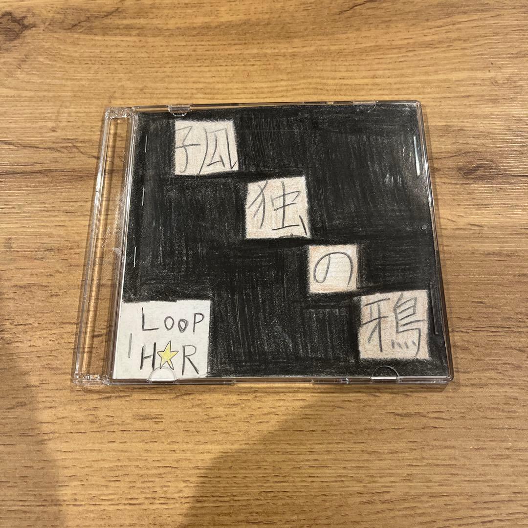 LOOP H☆R 激レアCD3枚セット　孤独の鴉