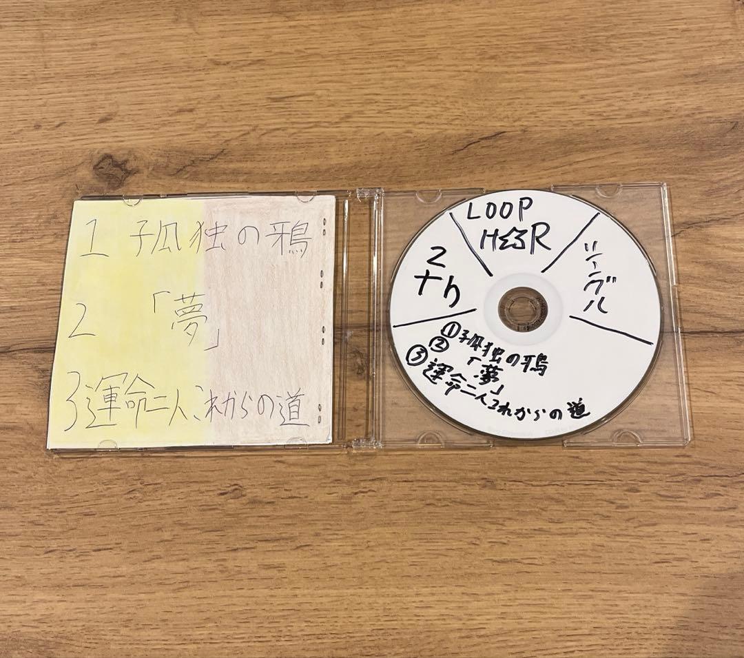 LOOP H☆R 激レアCD3枚セット　孤独の鴉
