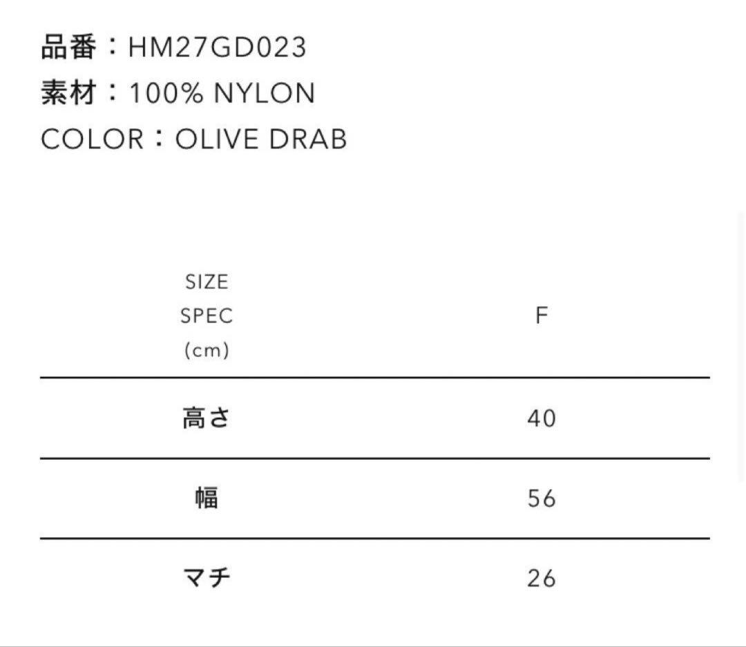 バッグ HUMAN MADE MILITARY CARRY BAG