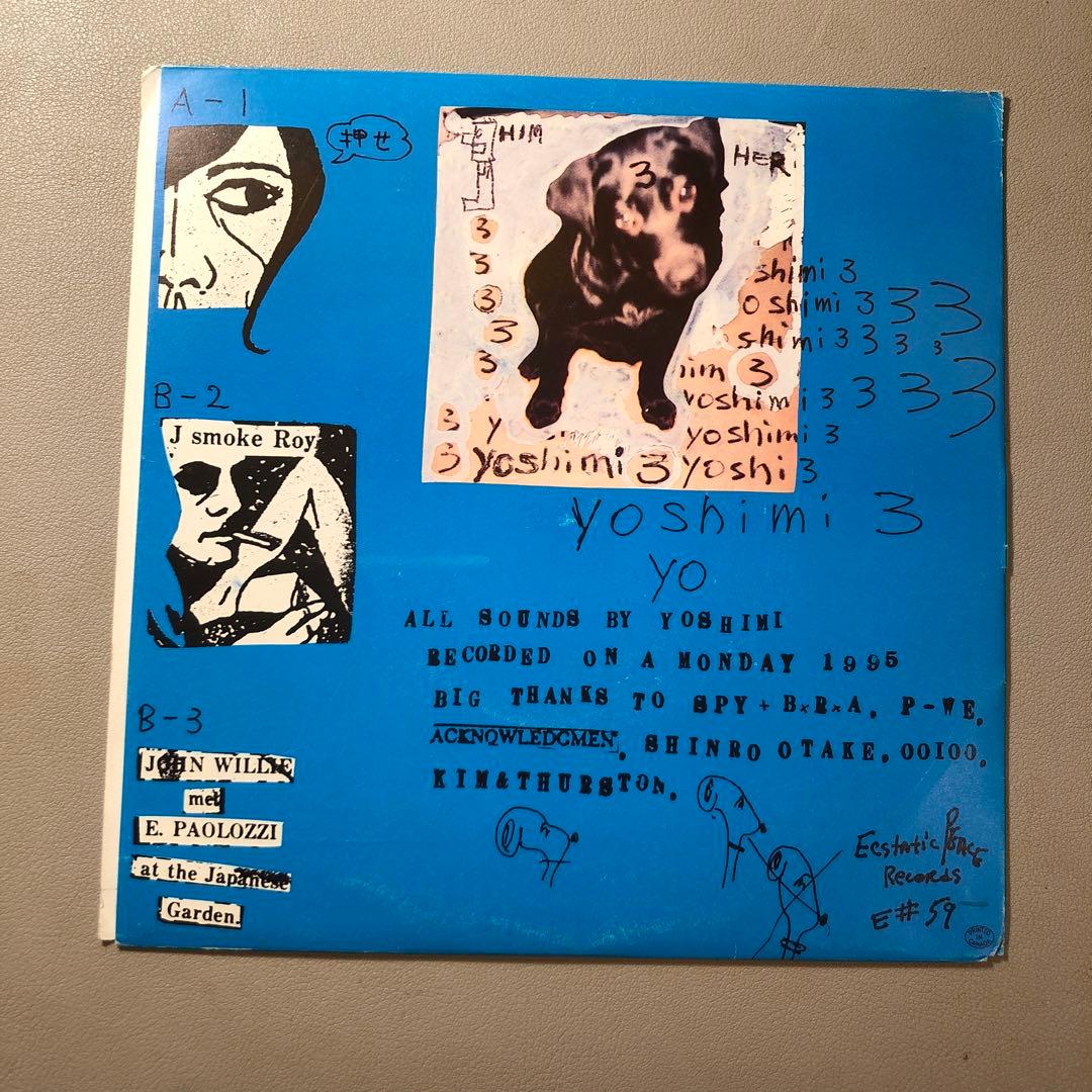 レア盤　YOSHIMI - 3 (US Orig.7”) ボアダムス